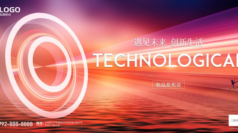 政务云运维服务合同的核心条款解析